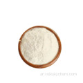 الجملة عالية النقاء 99 ٪ Sucralose CAS 56038-13-2